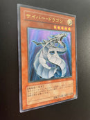 Yu -Gi -Oh! Ocg Duel Monsters