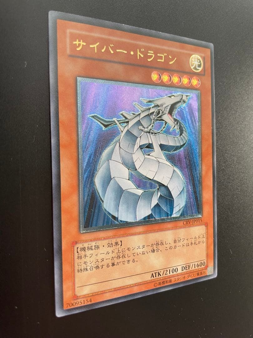 Yu -Gi -Oh! Ocg Duel Monsters