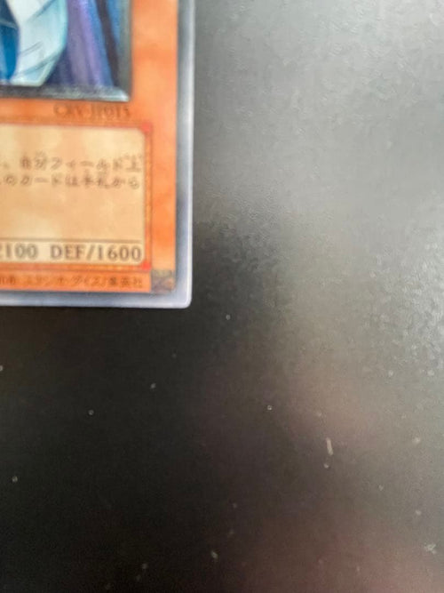 Yu -Gi -Oh! Ocg Duel Monsters