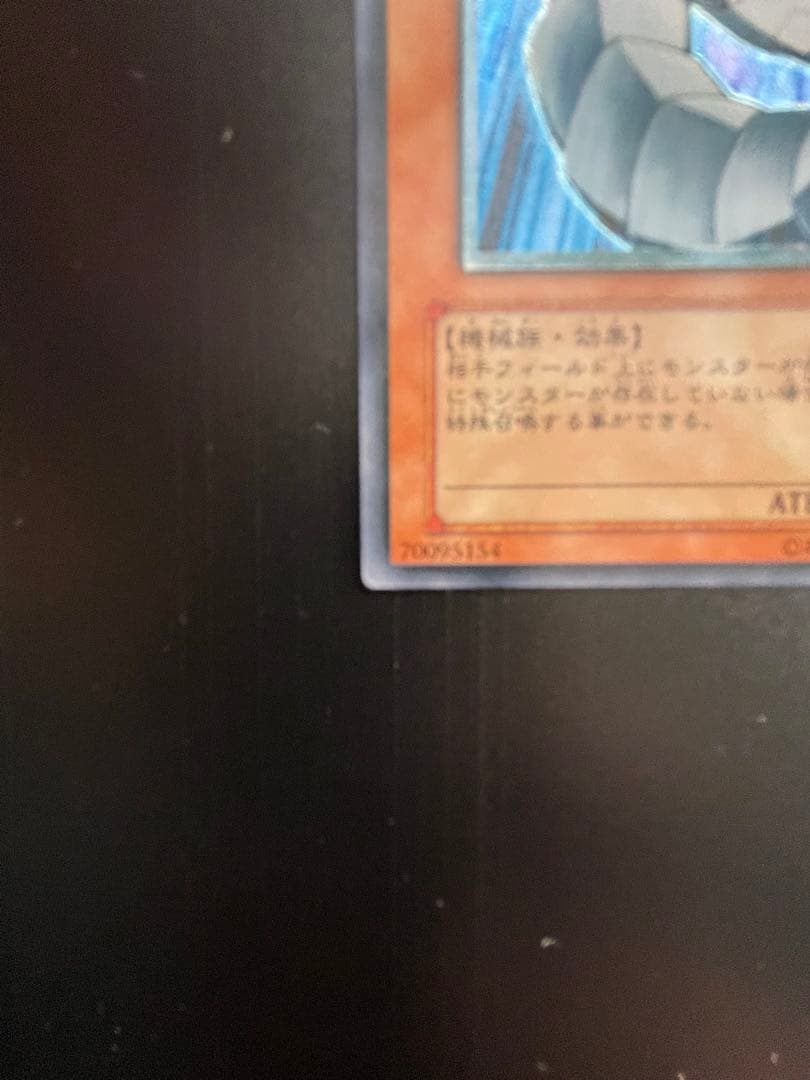 Yu -Gi -Oh! Ocg Duel Monsters