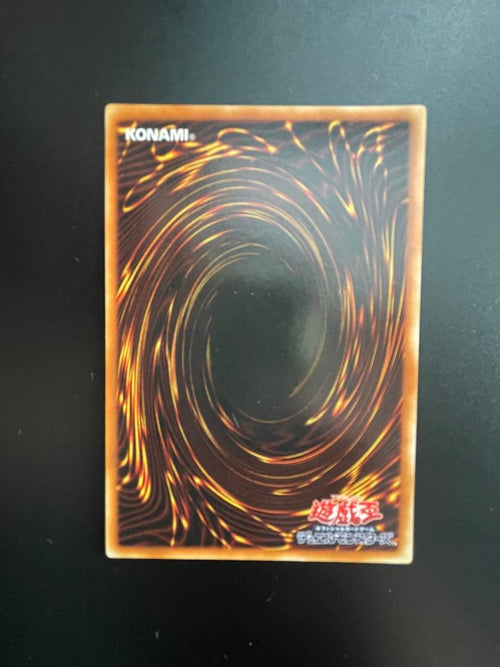 Yu -Gi -Oh! Ocg Duel Monsters