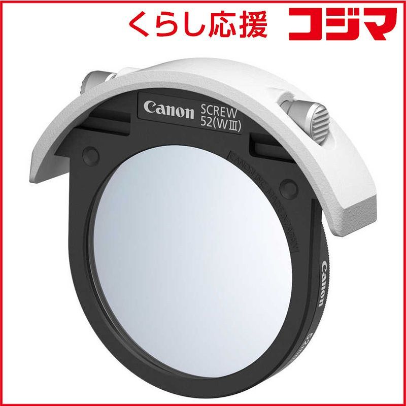 Canon Others Filter52Dsfw3
