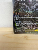 Pok Mon Trading Card Game Ex Sar 114/081