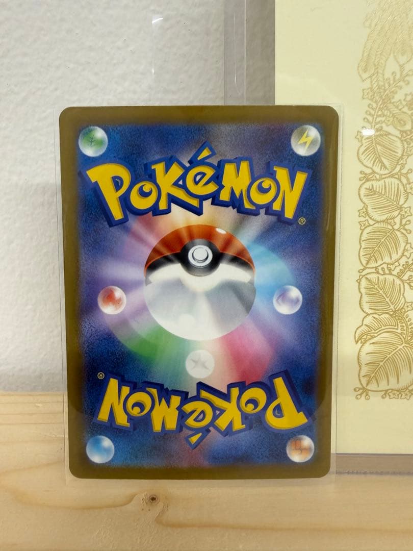 Pok Mon Trading Card Game Ex Sar 114/081