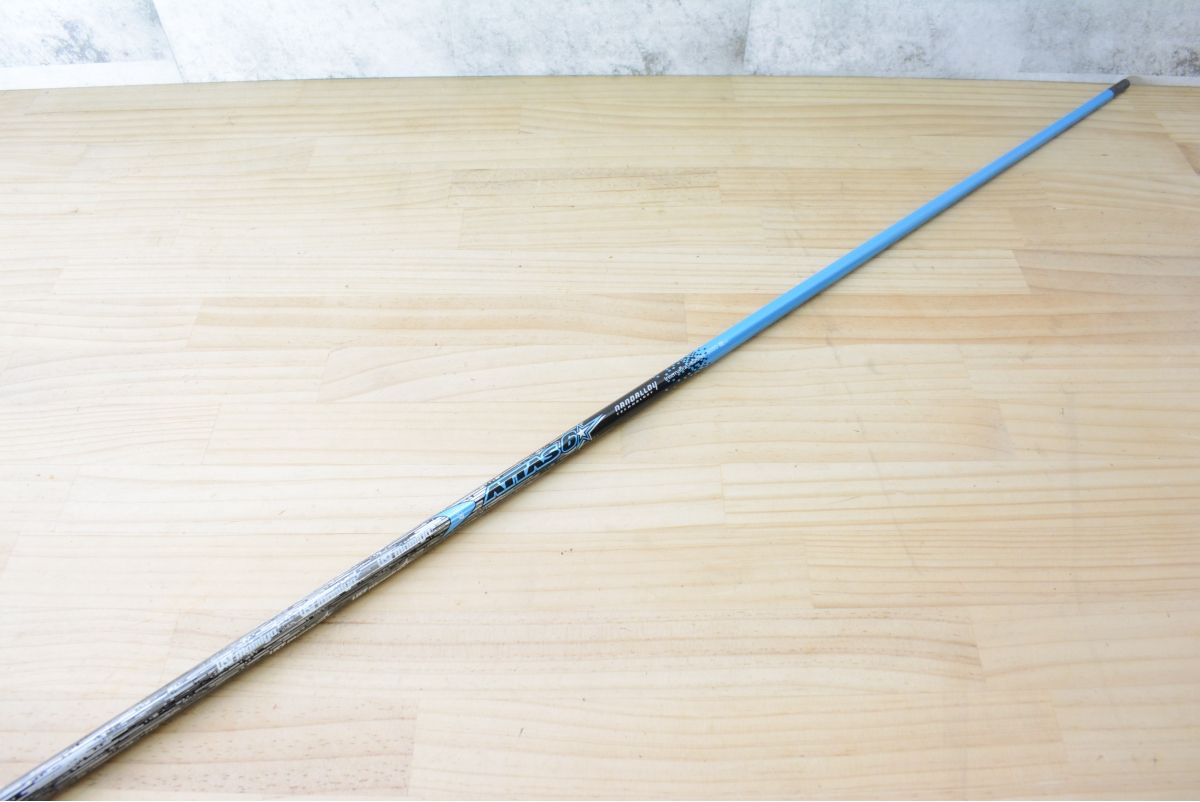 Shaft Fw Ust Attas 6 Sr