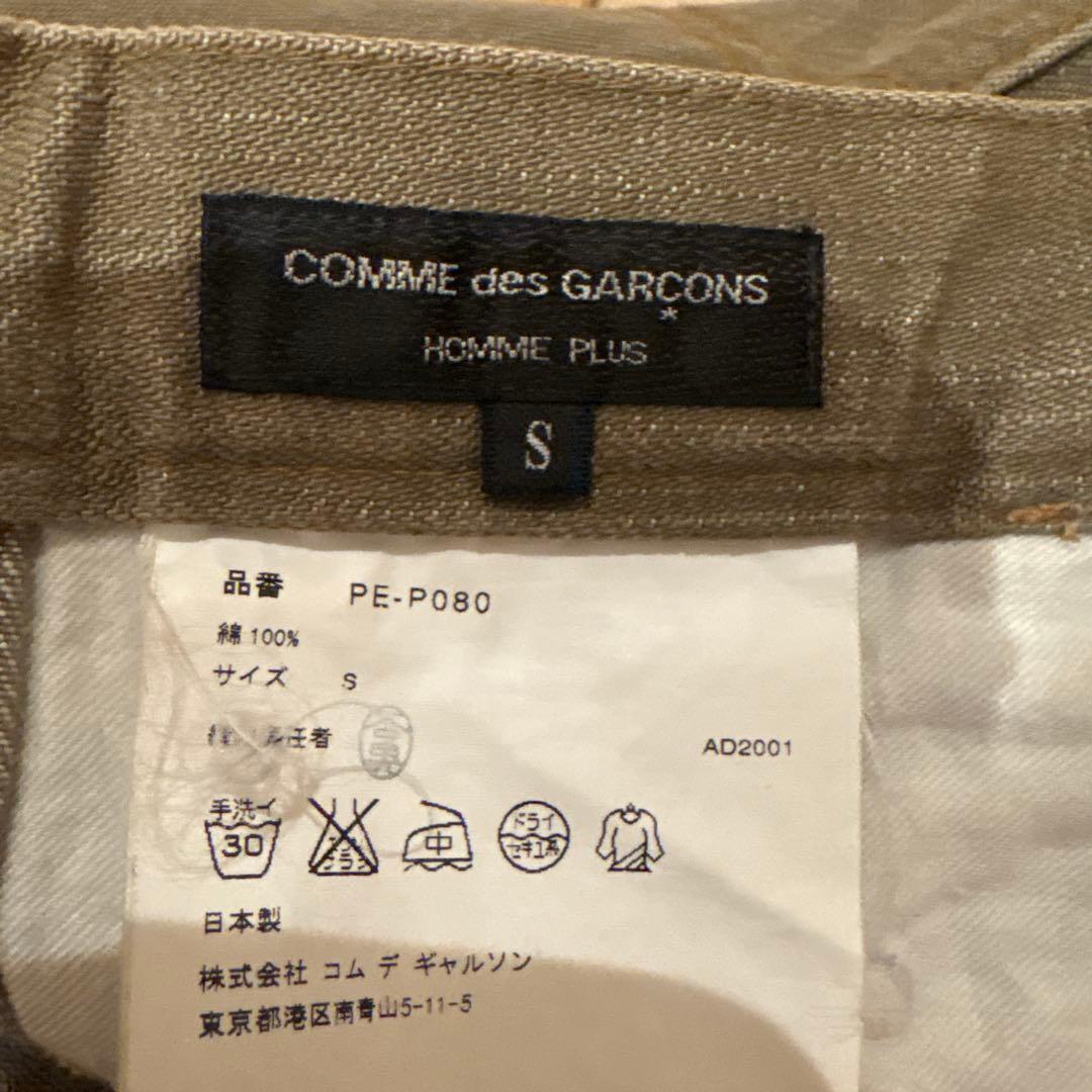 Comme Des Garcons Homme Plus Work Pants, Cargo Painter'S Ad2001