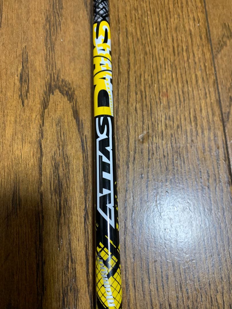 Shafts Ust