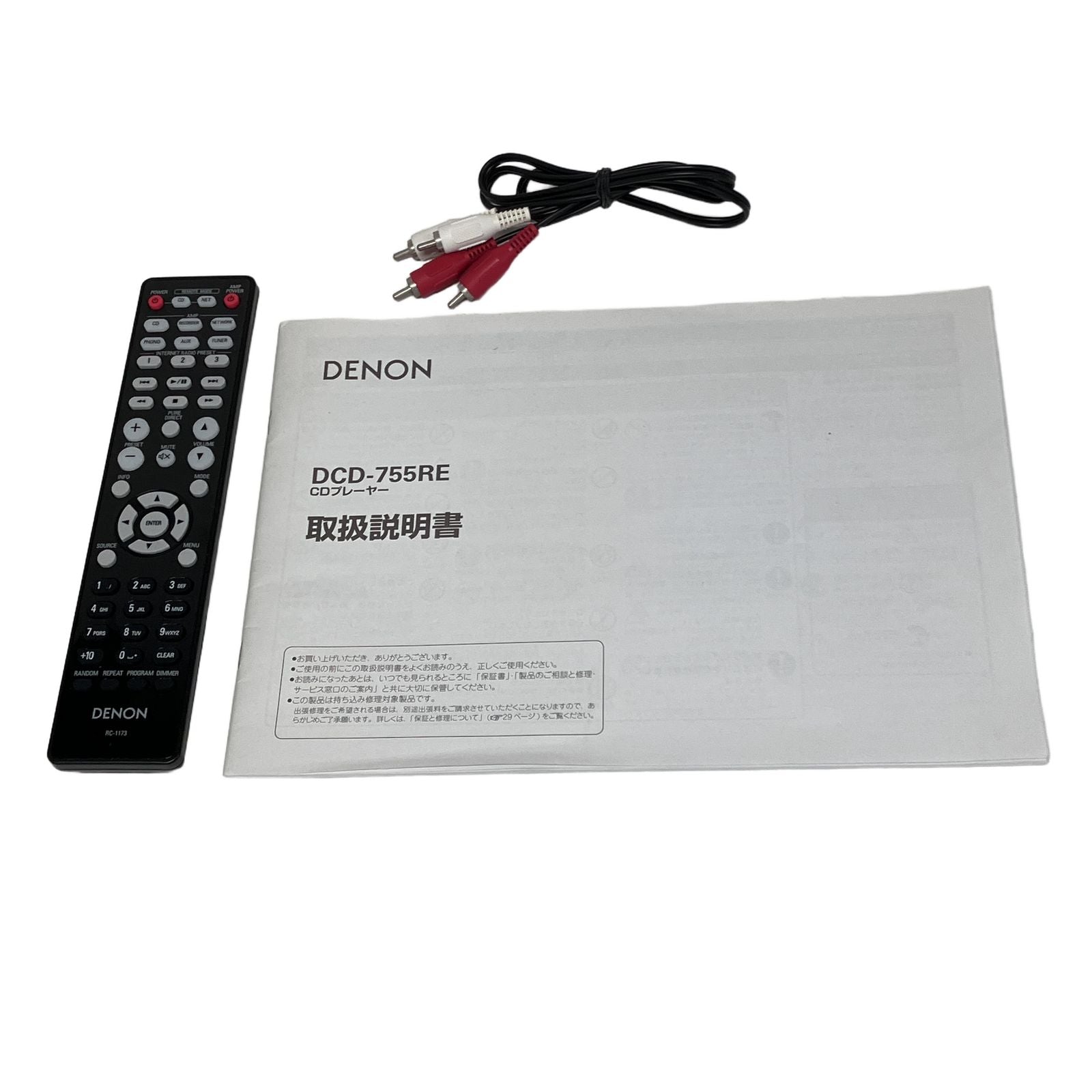 Cd Sacd Player Denon Dcd-755Re F11135925