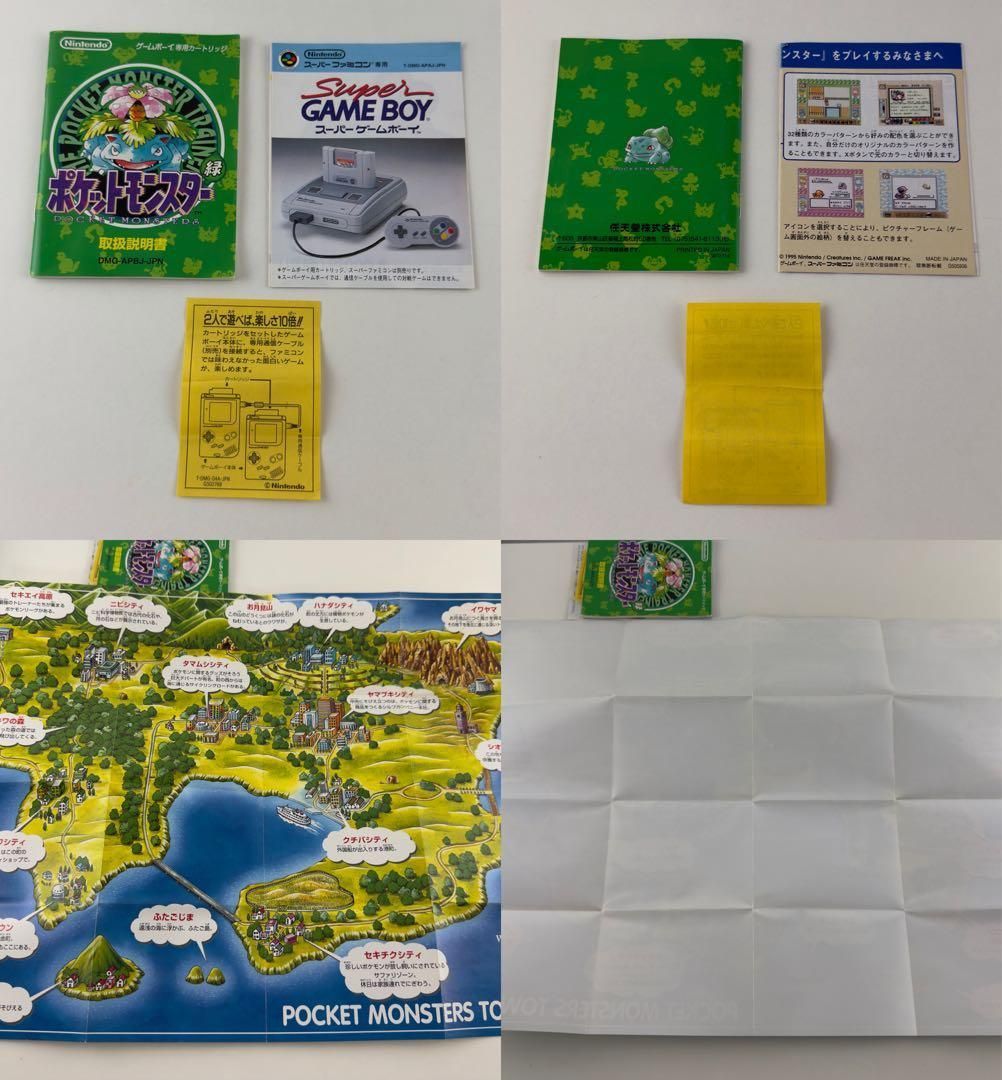 Nintendo Soft 00 Gb