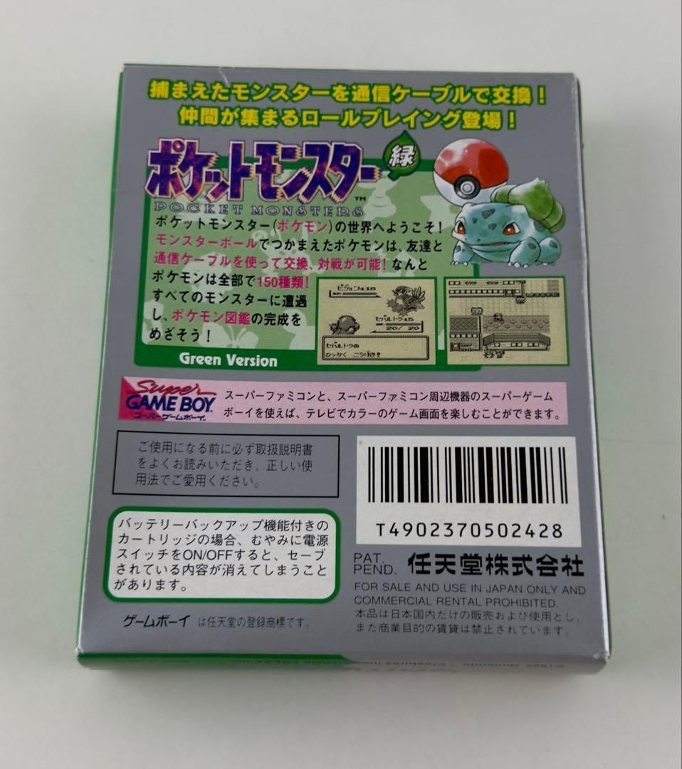 Nintendo Soft 00 Gb
