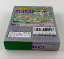 Nintendo Soft 00 Gb