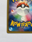 Pok Mon Trading Card Game Gx 062/060 Sr