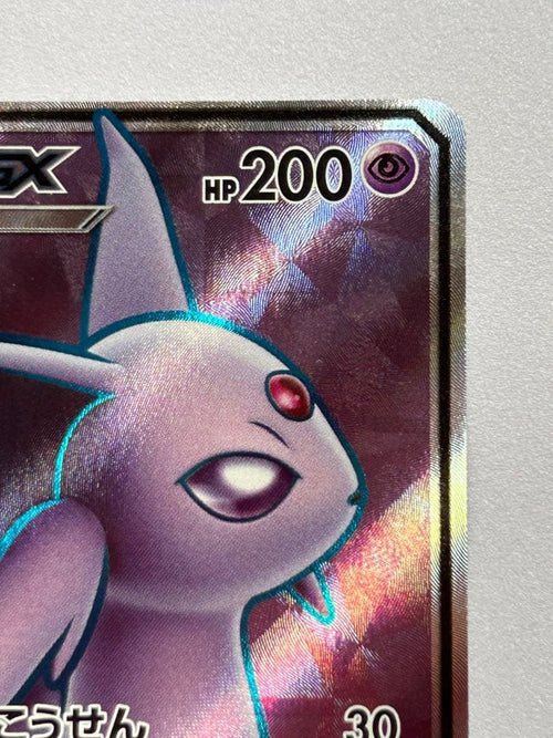 Pok Mon Trading Card Game Gx 062/060 Sr
