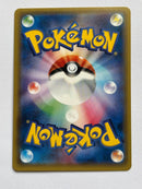 Pok Mon Trading Card Game Gx 062/060 Sr