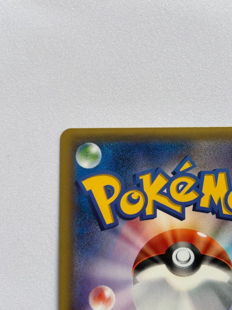 Pok Mon Trading Card Game Gx 062/060 Sr