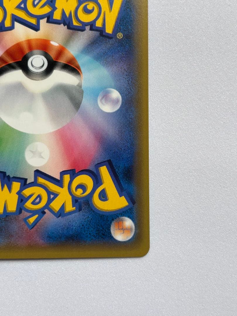 Pok Mon Trading Card Game Gx 062/060 Sr