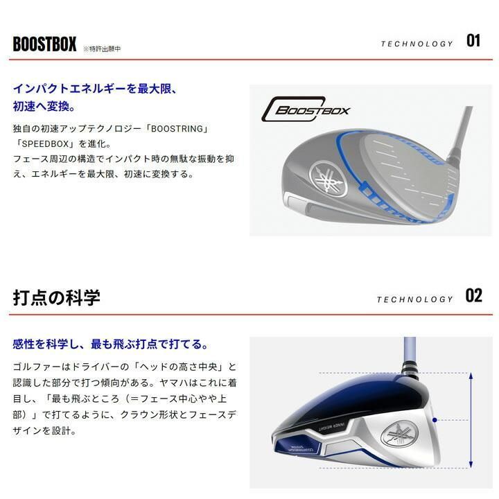 Yamaha Driver Inpres Drivestar 2023 11.5 L Vanquish Lm423D