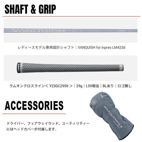 Yamaha Driver Inpres Drivestar 2023 11.5 L Vanquish Lm423D