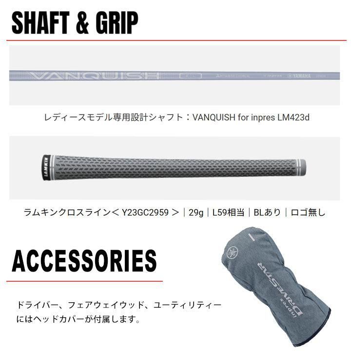 Yamaha Driver Inpres Drivestar 2023 11.5 L Vanquish Lm423D