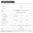 Yamaha Driver Inpres Drivestar 2023 11.5 L Vanquish Lm423D