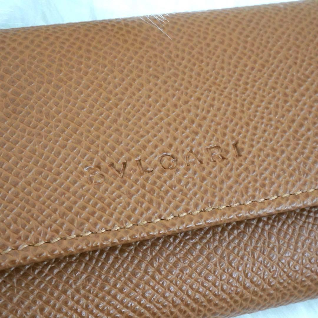 Bvlgari Key Cases
