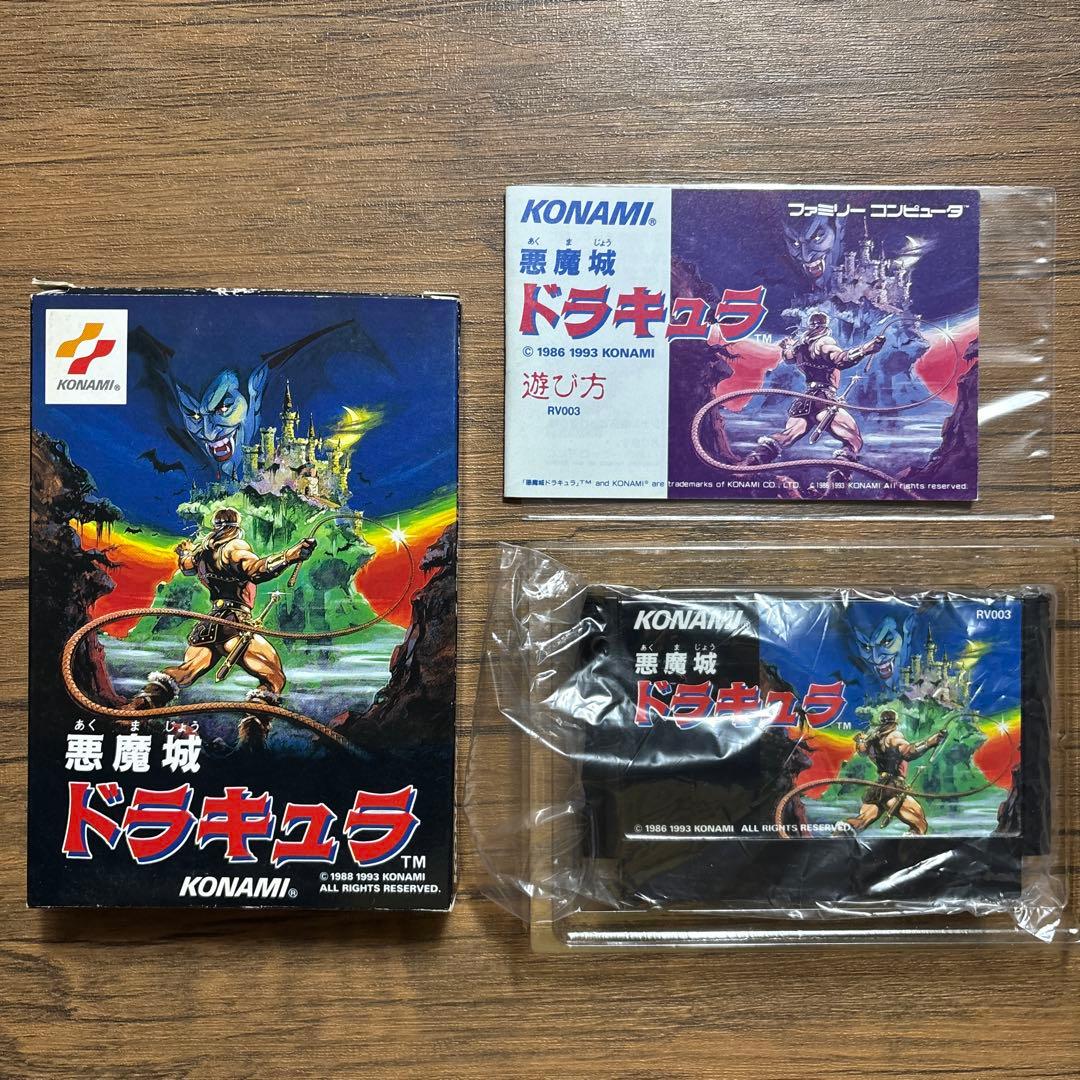 Super Famicom Games