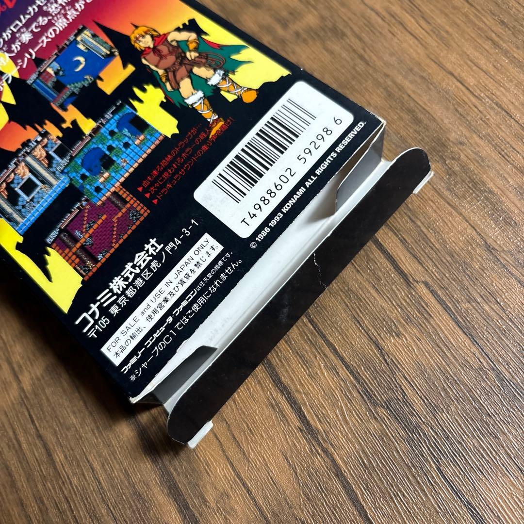 Super Famicom Games