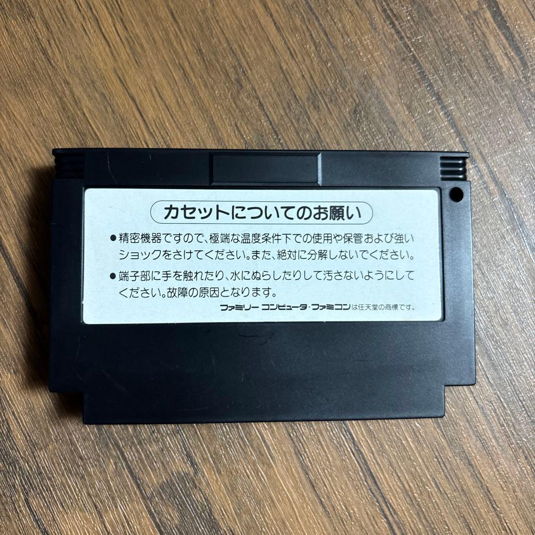 Super Famicom Games