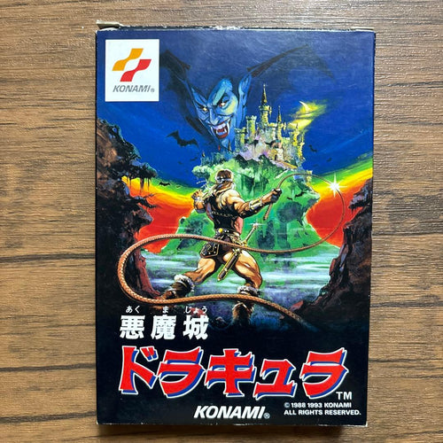 Super Famicom Games