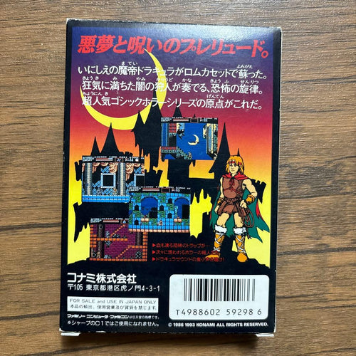 Super Famicom Games