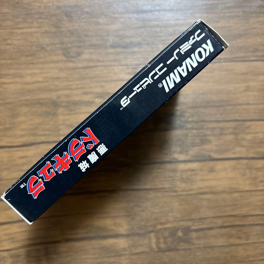 Super Famicom Games