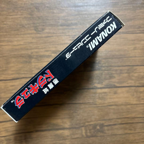 Super Famicom Games