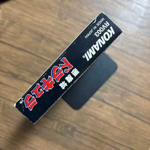 Super Famicom Games