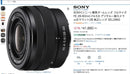 Sony Mirrorless Interchangeable Lens Cameras 7 Iii