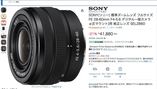 Sony Mirrorless Interchangeable Lens Cameras 7 Iii