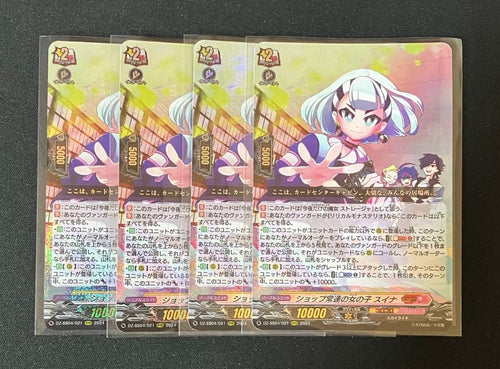 Card Fight Vanguard 4