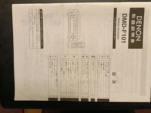 Denon Cd, Md Cassette Decks Dmd-F10