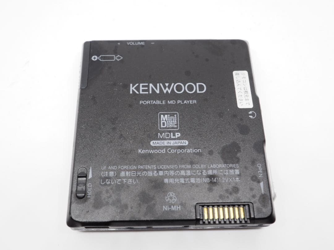 Kenwood Portable Md Players Dmc-V55