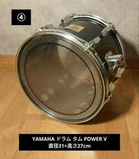 Yamaha Snare Drums Power V 31