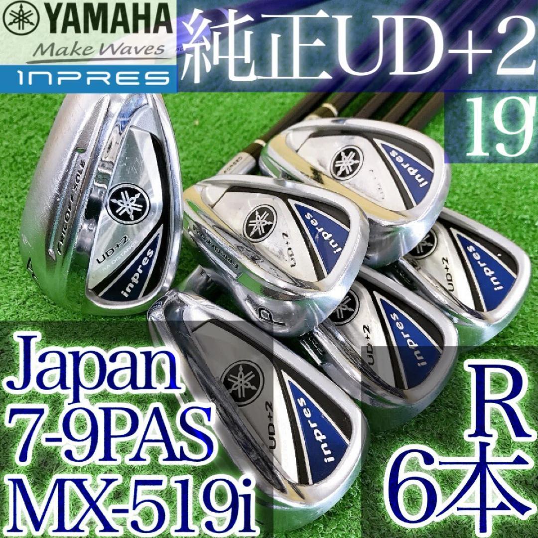 Yamaha Iron Sets 48 Ud+2 6 Mx-519I 2019