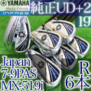 Yamaha Iron Sets 48 Ud+2 6 Mx-519I 2019