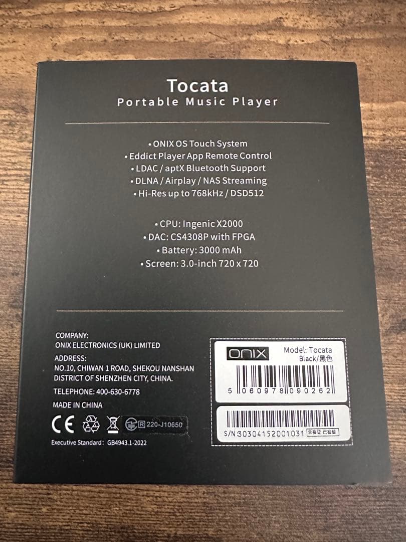 Digital Audio Players Onix Tocata Xm2