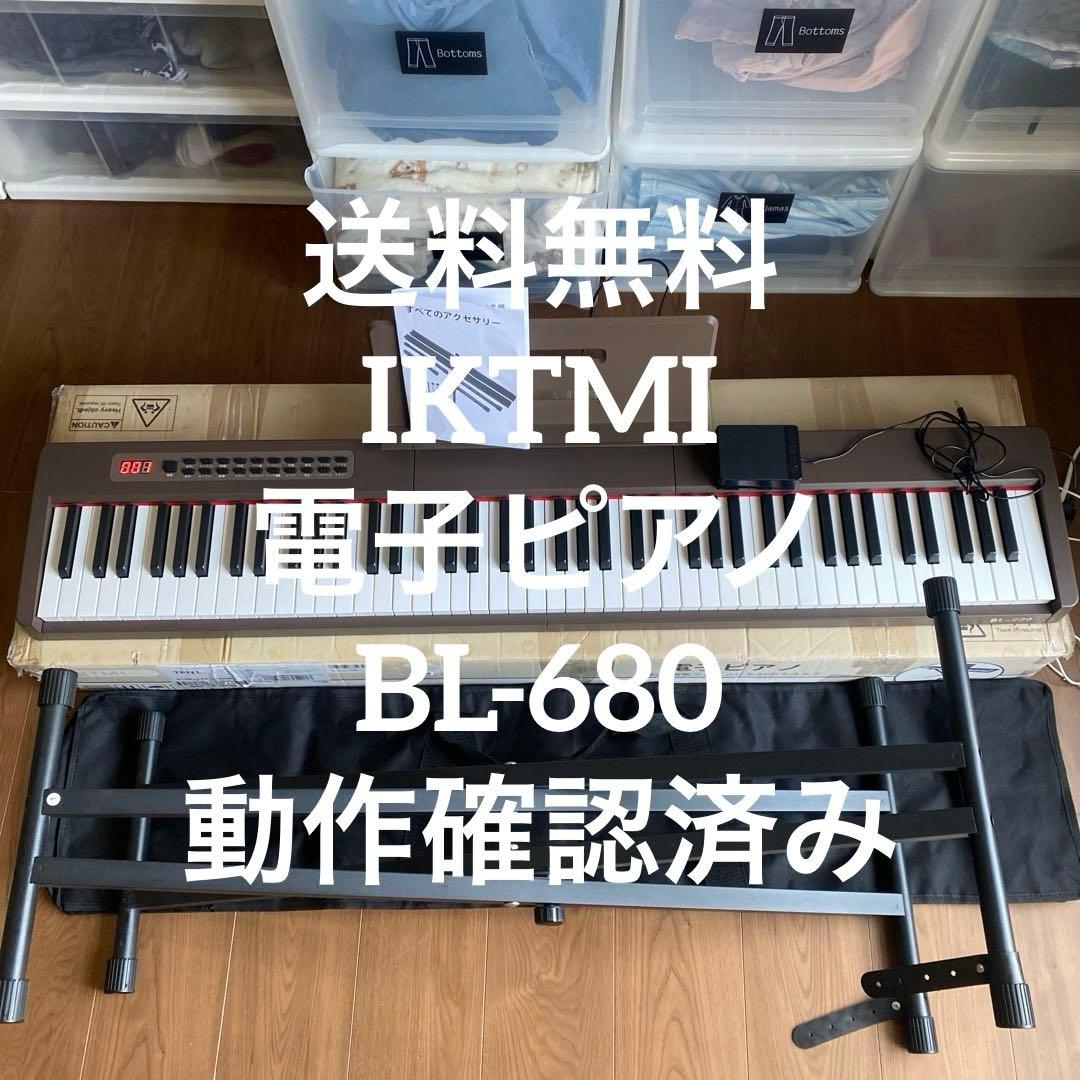 Keyboards Digital Pianos Iktmi Bl-680