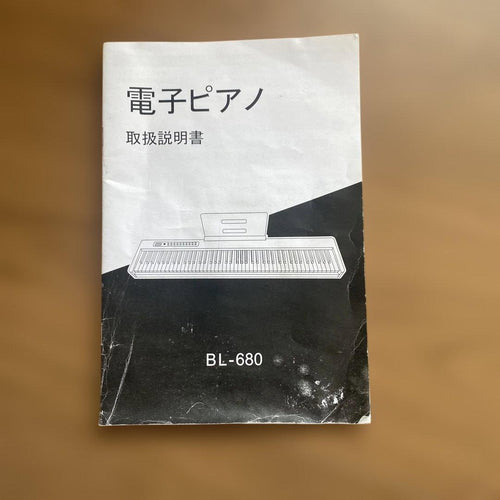 Keyboards Digital Pianos Iktmi Bl-680