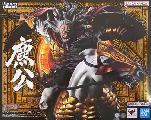 Bandai Others Zero