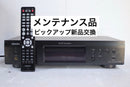 Denon Cd Sacd Player Dcd-755Re