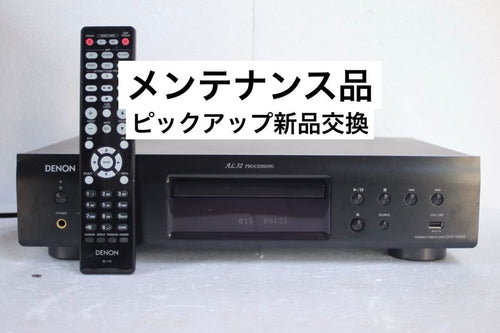 Denon Cd Sacd Player Dcd-755Re