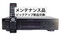 Denon Cd Sacd Player Dcd-755Re