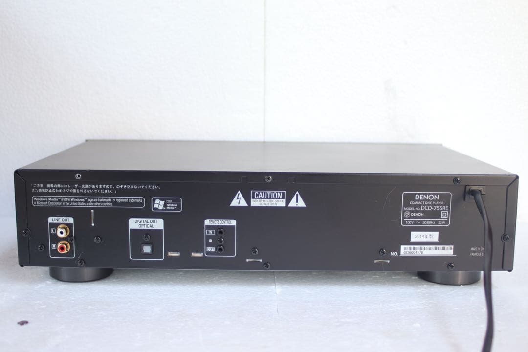 Denon Cd Sacd Player Dcd-755Re