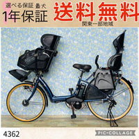 Yamaha Bicycles With Child Seats 4362 9.3 3